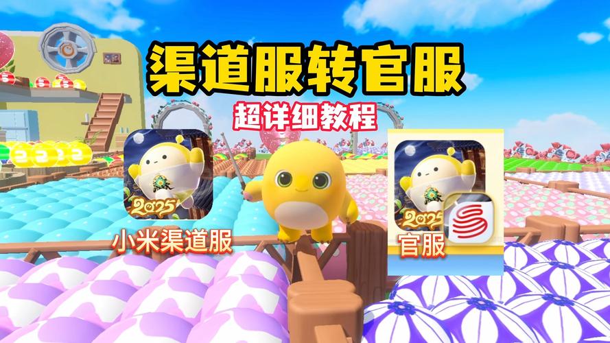 原神的官服是哪些?tap属于官服还是渠道服