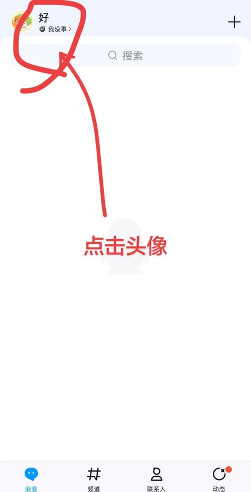 米哈游手机号是如何换绑的?