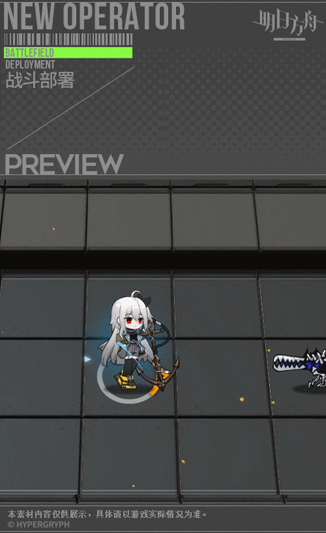 《明日方舟》全干员精英化立绘一览-蓝毒