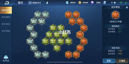 王者荣耀法术攻速扁鹊,扁鹊攻速好还是穿透好