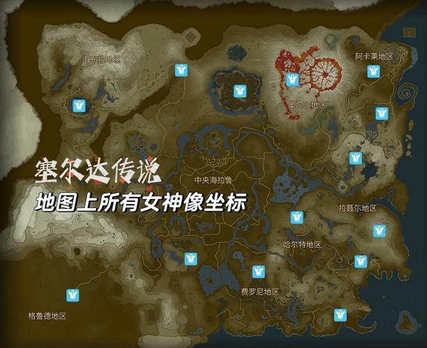 塞尔达传说荒野之息蘑菇平原雷电试炼怎么过