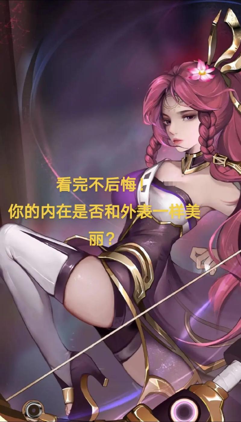 英雄联盟为什么没有王者荣耀里的英雄?