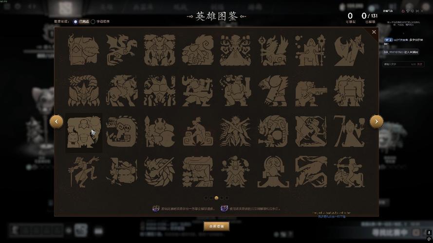 刀塔英雄的英雄介绍
