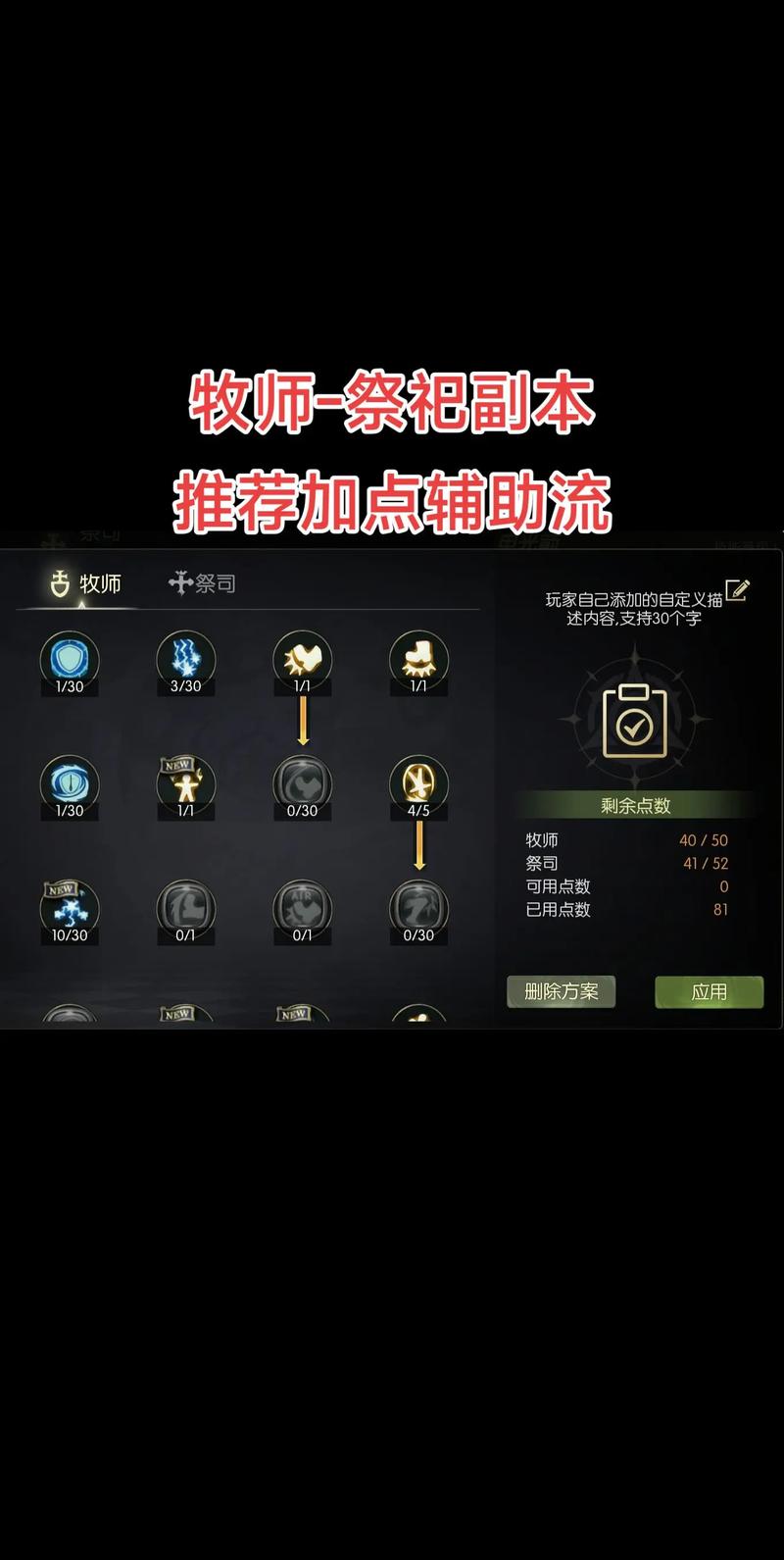 《英雄联盟手游》刀锋舞者技能介绍