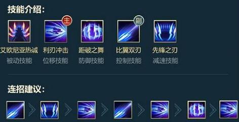 刀妹连招技巧