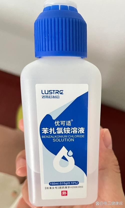 折可适简介_宝得适和迈可适哪个好_优可适苯扎氯铵溶液跟碘伏哪个好...