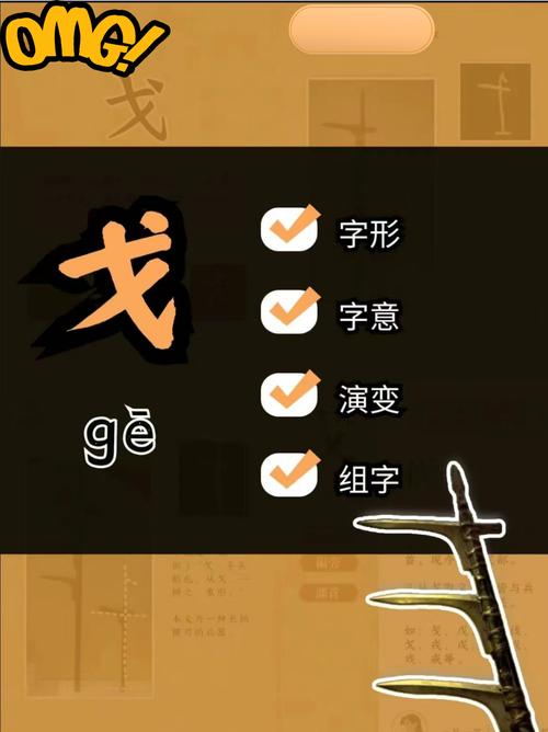 泰戈尔的戈读音