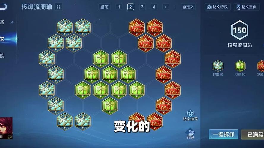 2020王者荣耀周瑜怎么出装-最新周瑜最强六神装出装顺序推荐