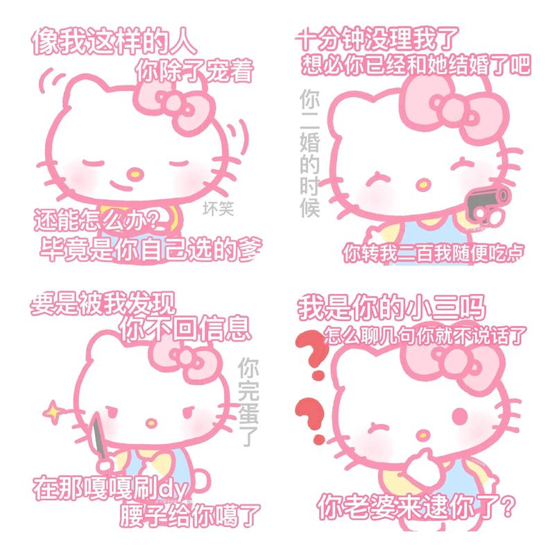 koko哒哟什么意思