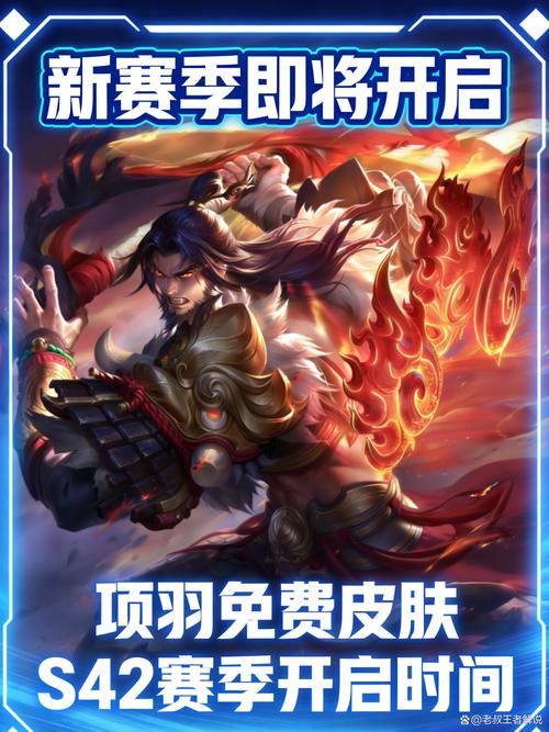 王者荣耀官宣新英雄