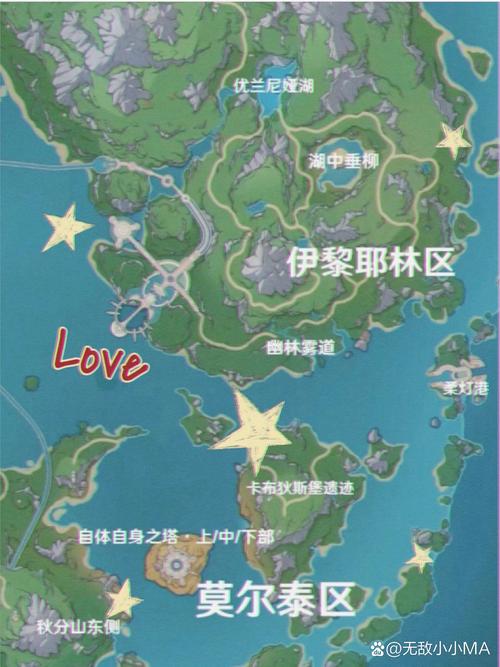 原神枫丹什么时候出