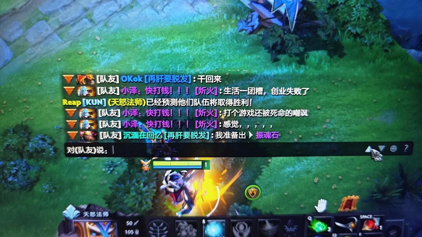 刀塔2怎么玩玩就信使动英雄就动不了?大哥姐姐帮帮忙。