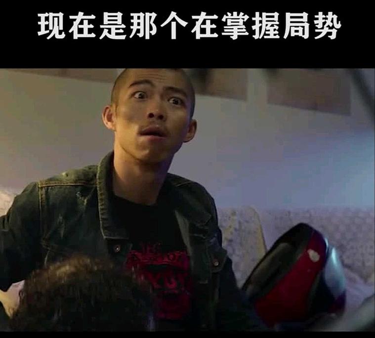 想给大哥来一拳,那你可千万别打偏了什么梗