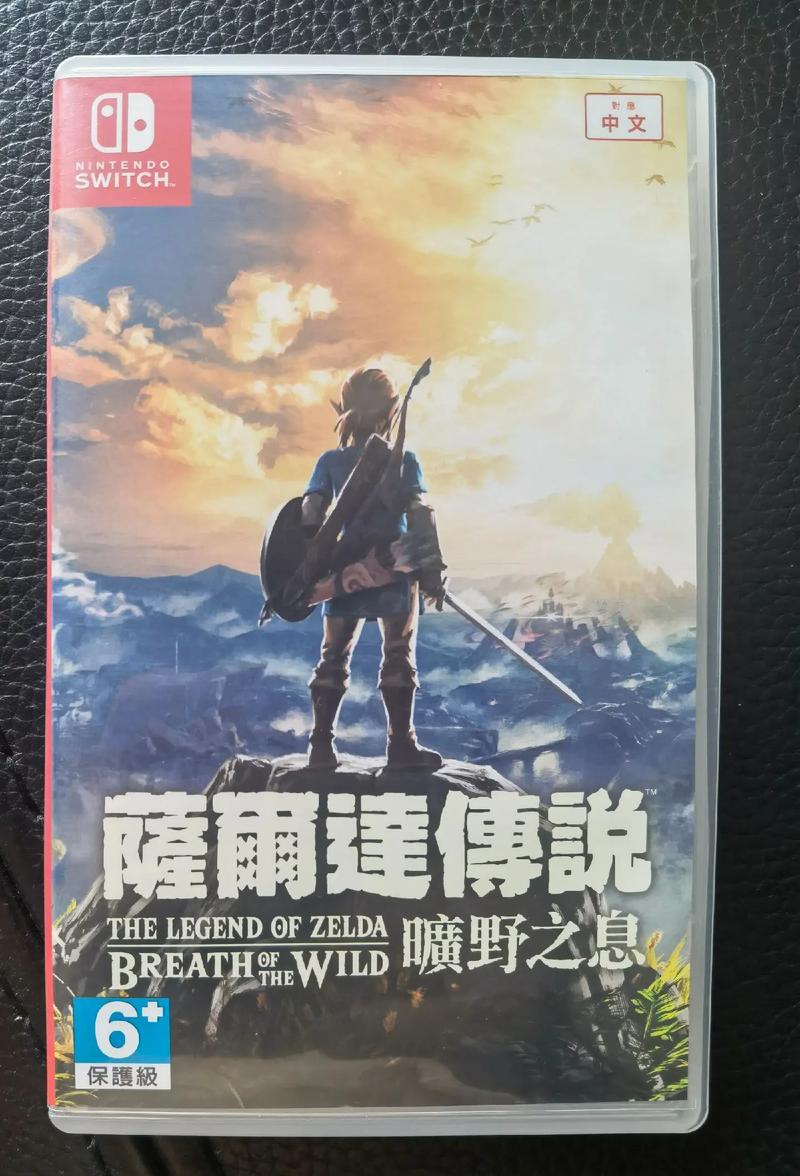 塞尔达.alinktothepast是哪个游戏.中文怎读