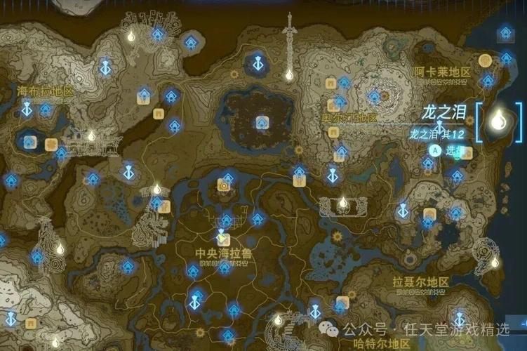 在赛尔达旷野之星怎么样才能到达国王之类