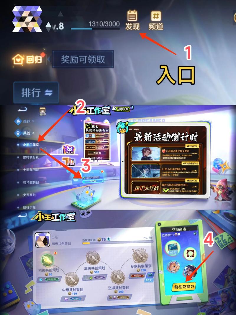 王者荣耀皮肤兑换码在哪里输入