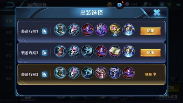 王者荣耀扁鹊输出铭文,王者荣耀扁鹊用什么铭文好