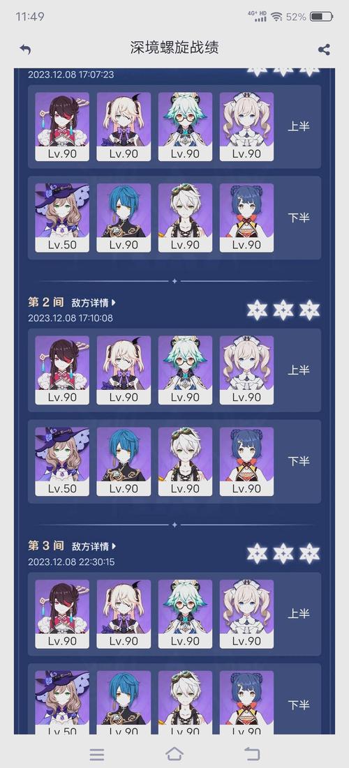 原神深渊12-3先打什么怪