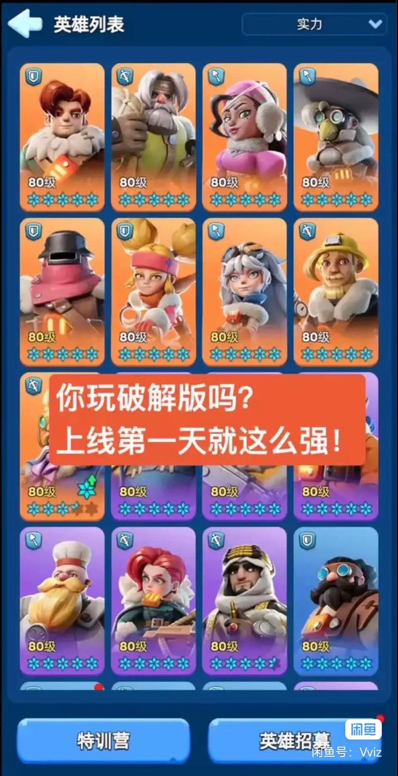 无限内购破解游戏大全_好玩的无限内购破解游戏
