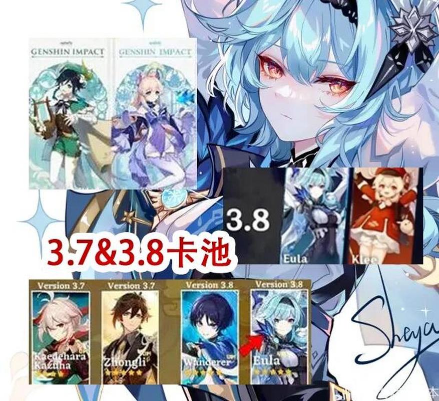 原神内鬼爆料:夜阑是童女还是少女?神里绫人更多消息