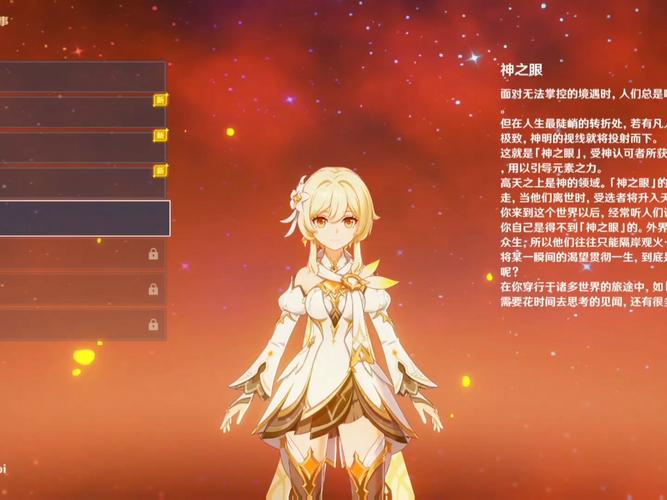 原神9月20号开服?