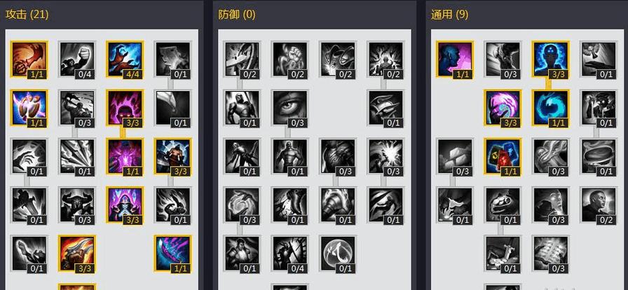 堕落天使莫甘娜:让对手乖乖罚站挨打
