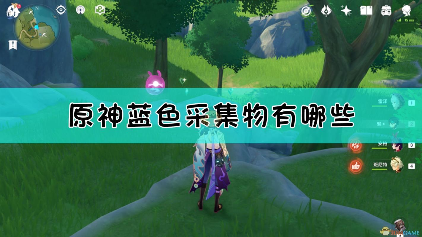 原神巅峰时期是哪几个版本