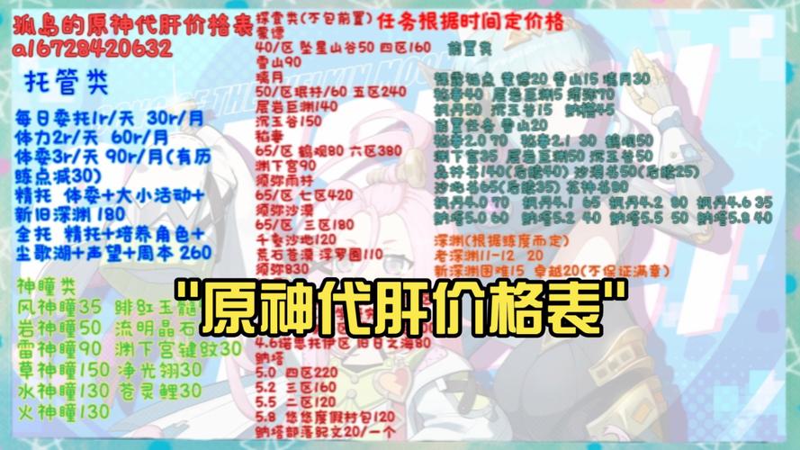 原神的原石后期会越来获得的越少吗?