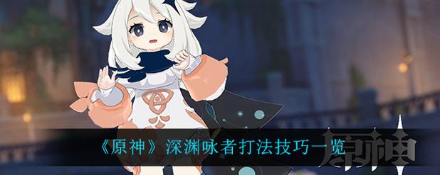 原神狂猎怪物鬼影到底是什么为什么冒着紫色火焰