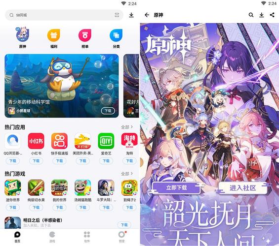 《原神》b服账号能转到官服吗?