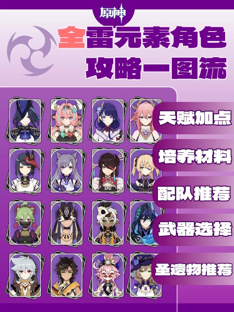 原神蛇肠之路机关解谜攻略