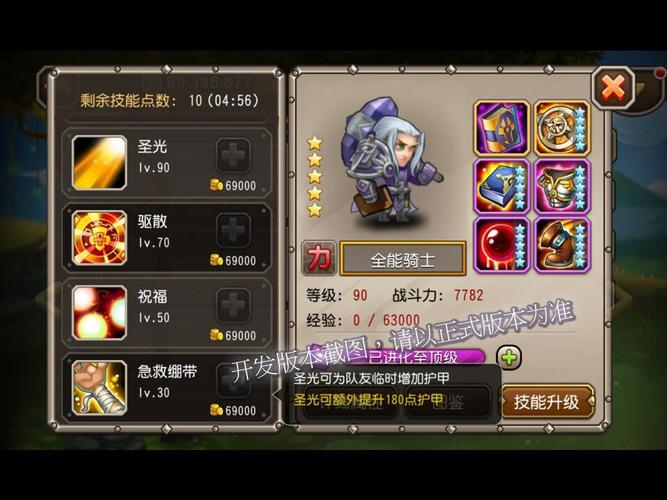 刀塔传奇为什么叫蓝胖一哥