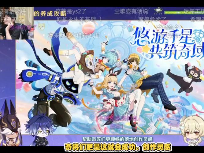 原神1.0版本测试服资格怎么得