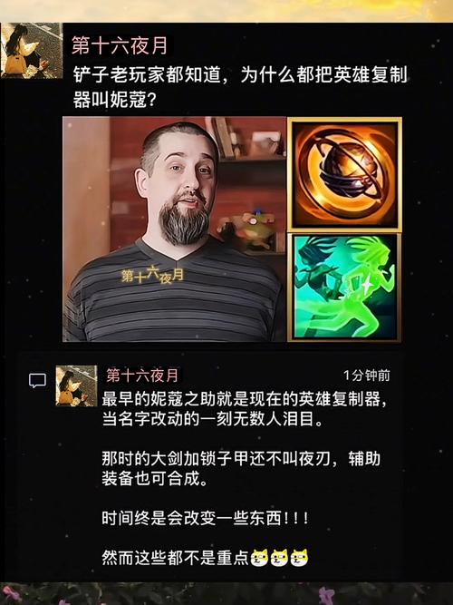 云顶之弈:逆风神器妮蔻,第八或吃鸡一念之间,何时用最有效呢?