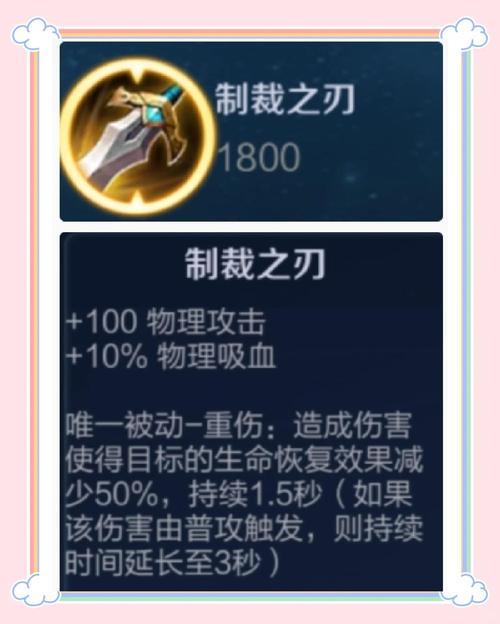 lol手游梦魇玩法(英雄联盟永恒梦魇的出装)