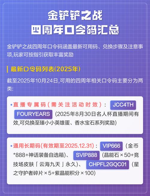 s15全球总决赛口令