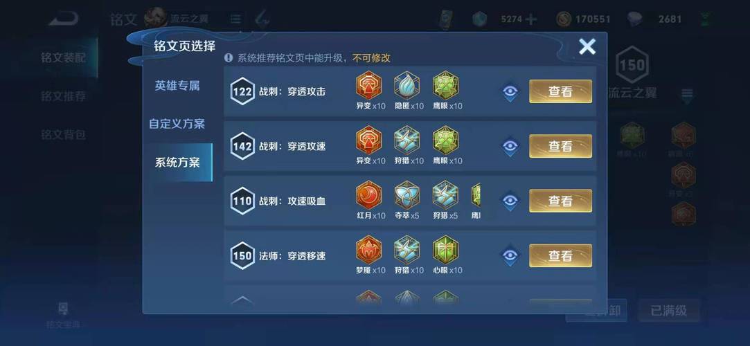 王者荣耀曹操的使用心得(个人看法不喜勿喷)