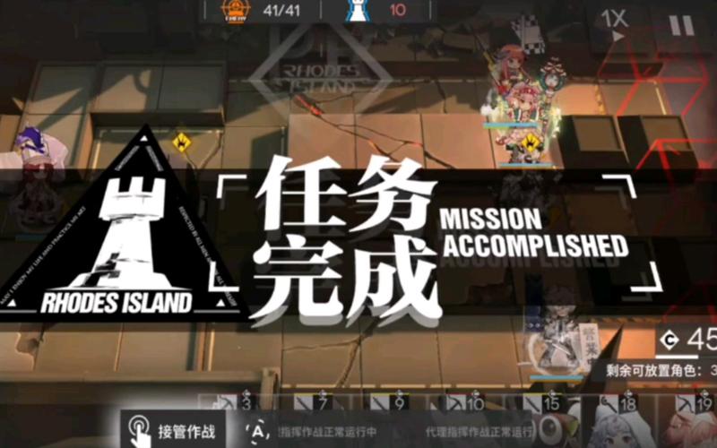 明日方舟公开招募限定干员有哪些