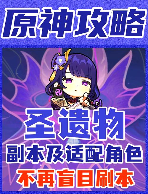 元神如何快速获得体力