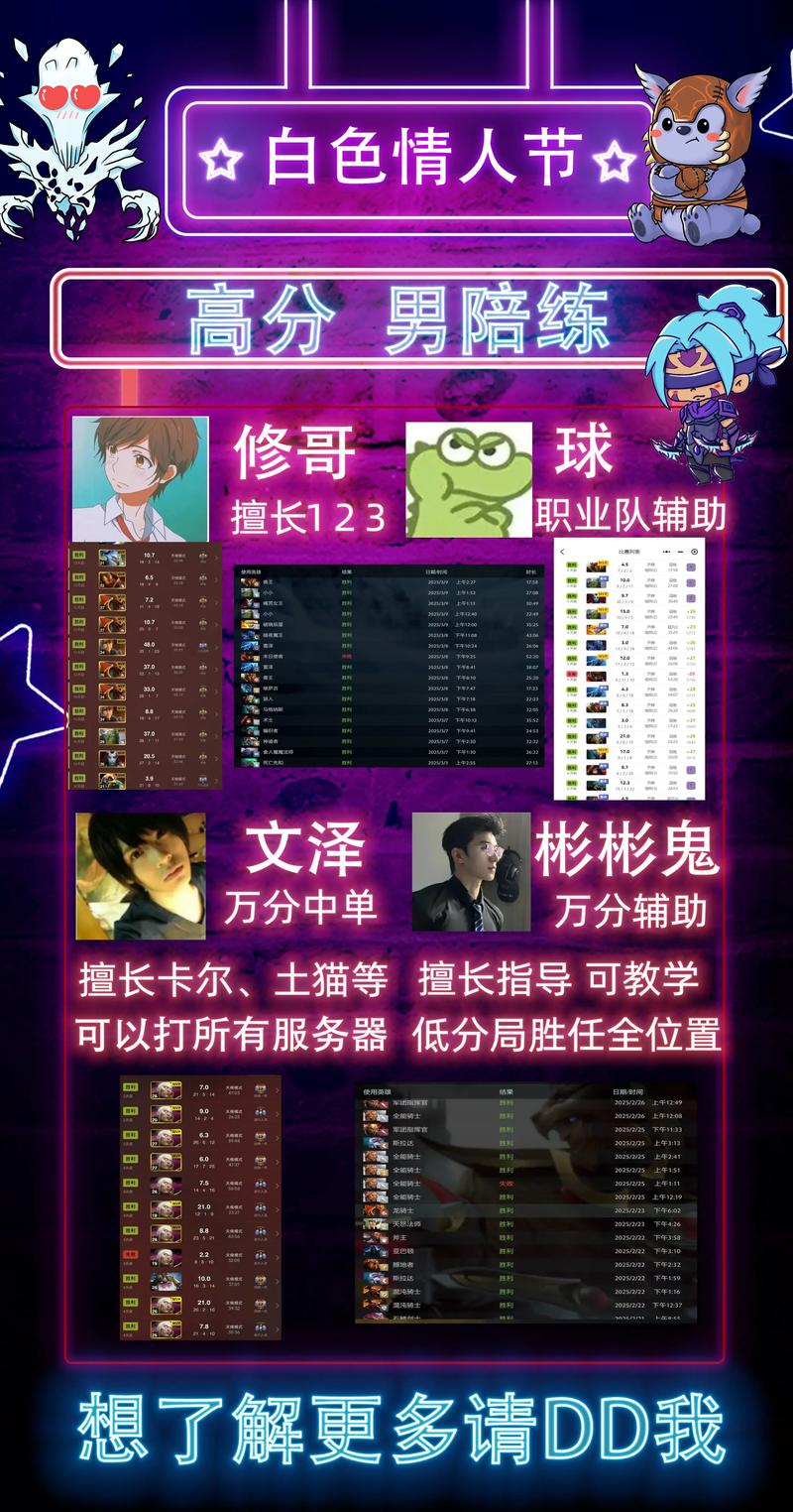 刀塔2主播ok林仔的直播间氛围怎么样?