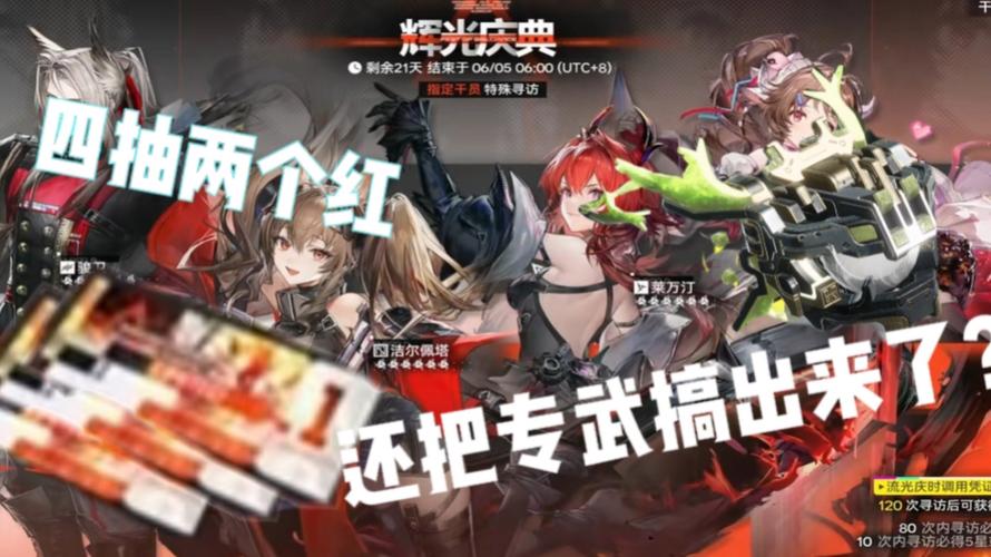 明日方舟全新装置哪里爆率比较高-明日方舟全新装置哪里爆率比较高详解_百度...