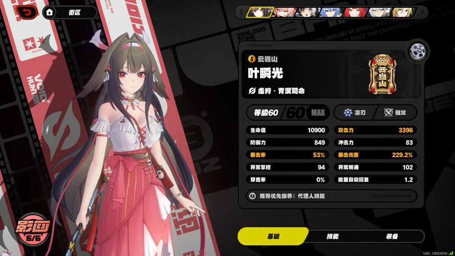 原神渊下宫游戏体验头晕问题解析