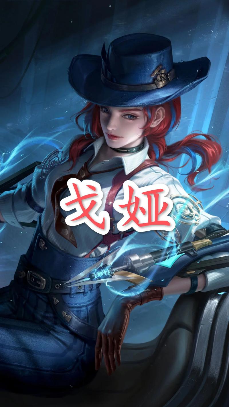 王者荣耀戈娅怎么玩?王者荣耀戈娅出装铭文搭配推荐