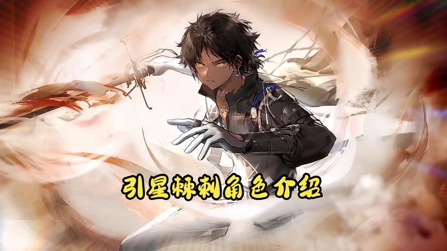明日方舟引星棘刺什么时候上线-引星棘刺上线时间