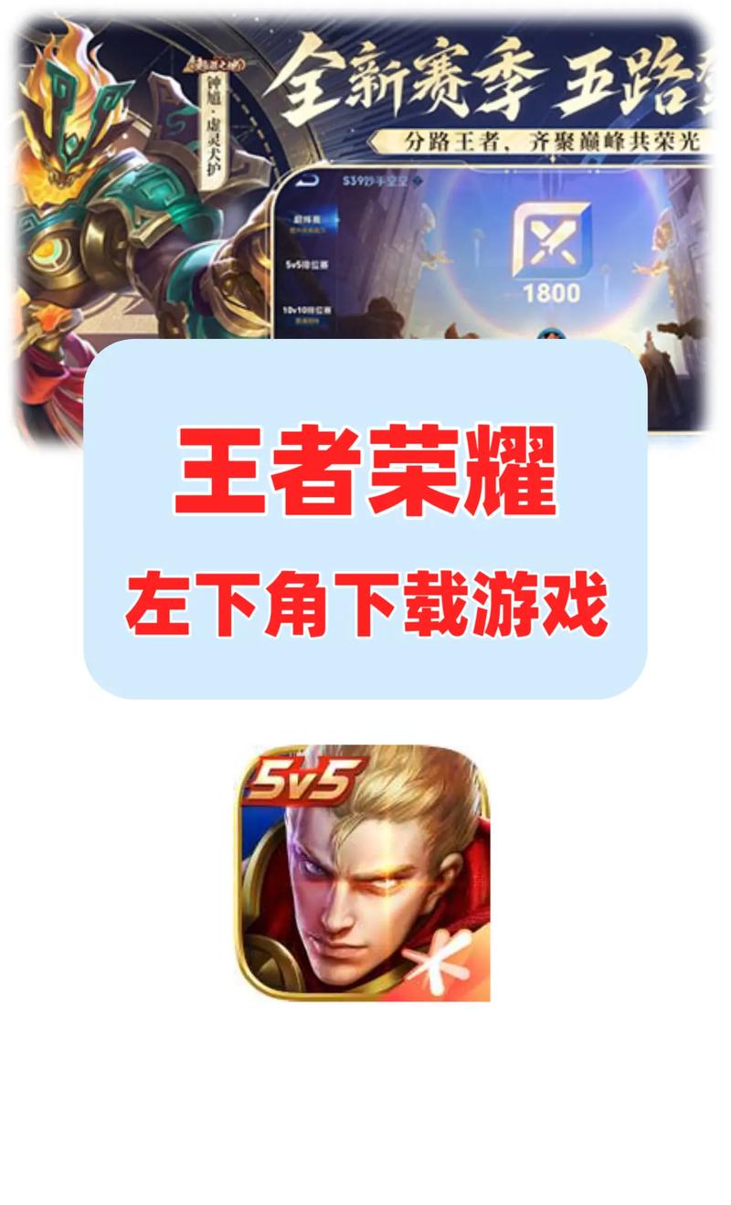 不用下载秒玩王者荣耀的软件(免费云游戏软件不限时)