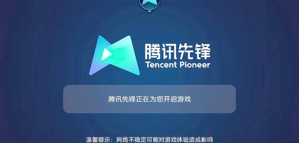 可以云玩王者荣耀不用排队的软件?