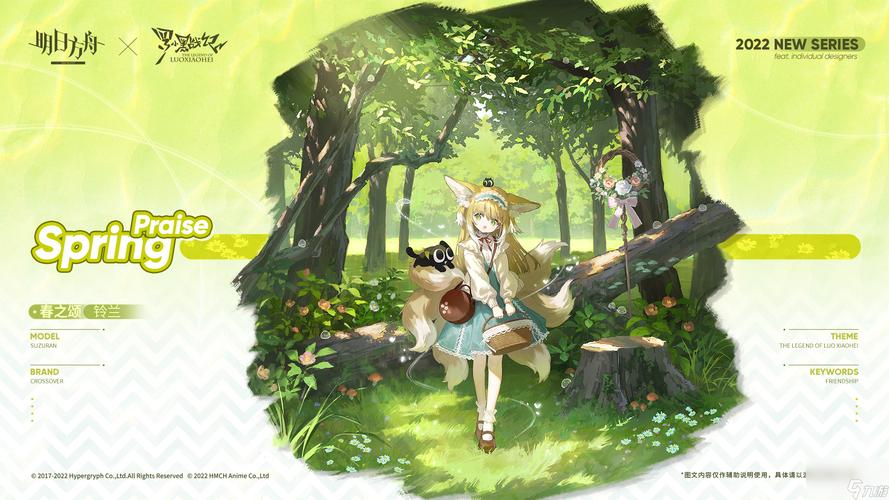 明日方舟:六星小狐狸“铃兰”落地!会辅助会治疗的可爱小萝莉!_百度知...