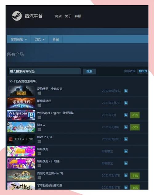 怎么把国服刀塔二DOTA2添加到steam里面(蒸汽平台)2024.8.7