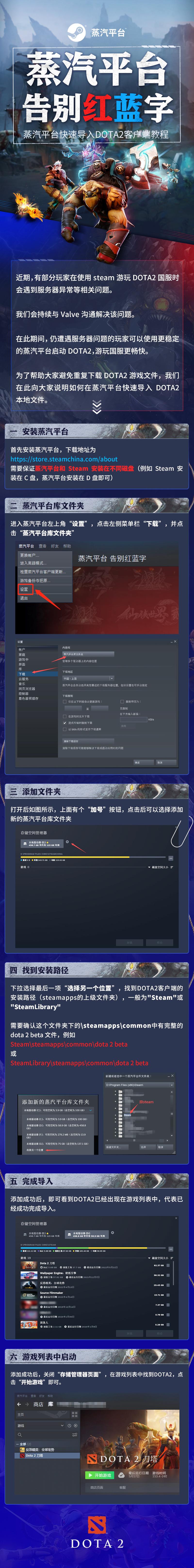 DOTA2怎么改名字啊