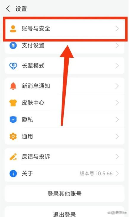 如何修改米哈游通行证密码-米哈游通行证密码修改方法